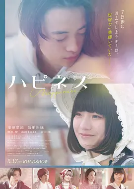 深海回声高清电影在线观看