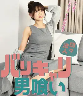 山海邮差年代剧情剧全集
