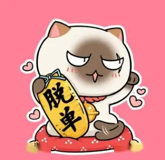 观众夜航船的头像