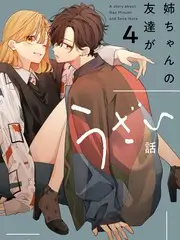 声浪实验室音乐竞演综艺